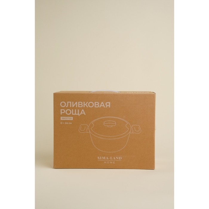 Кастрюля алюминиевая с антипригарным покрытием SL Home, d=20 см, h=10,5 см, индукция, цвет чёрный Кастрюля алюминиевая с антипригарным покрытием SL Home, d=20 см, h=10,5 см, индукция, цвет чёрный