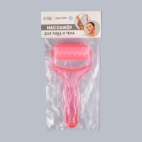 Массажёр - роллер, с шипами, 19 &times; 9 &times; 3,5 см, универсальный, цвет МИКС