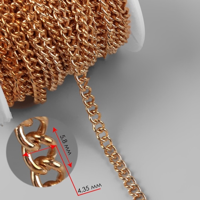 Цепочка для сумки, железная, 4,35 &times; 5,8 мм, 10 &plusmn; 0,5 м, цвет золотой