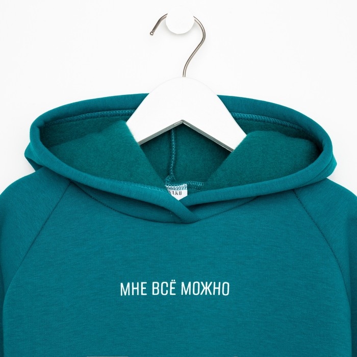 Костюм детский (худи, брюки) MINAKU: Basic Line KIDS, oversize, цвет изумруд, рост 146
