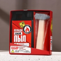 Подарочный набор косметики &laquo;Охлади свой пыл&raquo;, гель для душа 300 мл и мыло для рук, HARD LINE