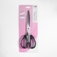 Ножницы универсальные, скошенное лезвие, 8,5", 21 см, цвет чёрный Ножницы универсальные, скошенное лезвие, 8,5", 21 см, цвет чёрный