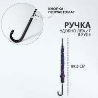 Зонт - трость полуавтоматический «Вишня», эпонж, 8 спиц, R = 51/60 см, D = 120 см, цвет МИКС Зонт - трость полуавтоматический «Вишня», эпонж, 8 спиц, R = 51/60 см, D = 120 см, цвет МИКС