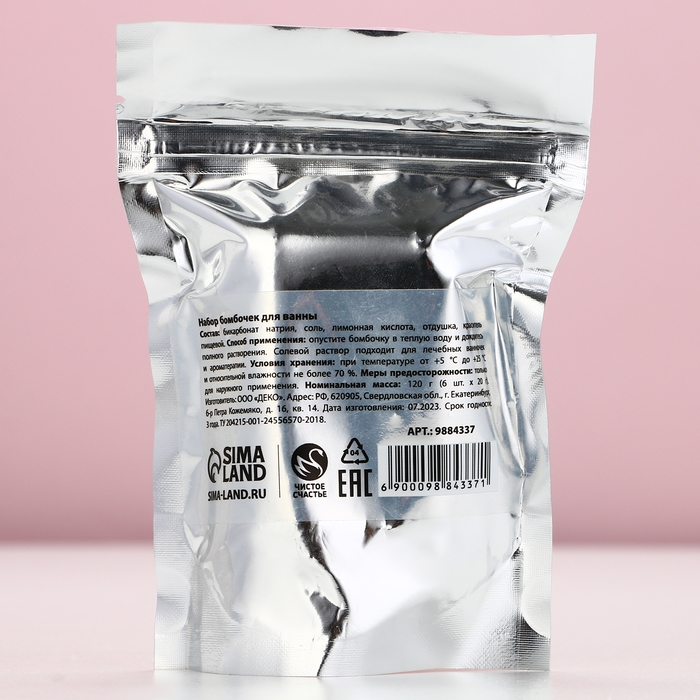 Подарочный набор косметики &laquo;Чудес в Новом Году!&raquo;, бомбочки для ванны, 6 х 20 г, аромат сладкого мандарина, ЧИСТОЕ СЧАСТЬЕ