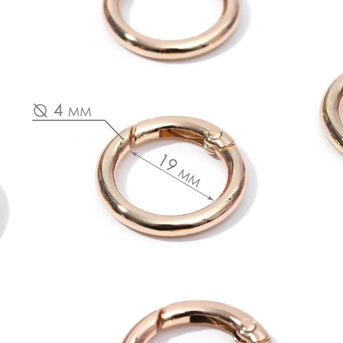 Кольцо-карабин, d = 19/27 мм, толщина - 4 мм, 5 шт, цвет золотой Кольцо-карабин, d = 19/27 мм, толщина - 4 мм, 5 шт, цвет золотой