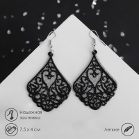 Серьги висячие &laquo;Шелест&raquo; восточная капля, ажур, блестка, цвет чёрный, 7,5 см