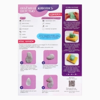 Валяние из шерсти. Объёмная картина «Волшебство единорога», 10 х 10 см Валяние из шерсти. Объёмная картина «Волшебство единорога», 10 х 10 см