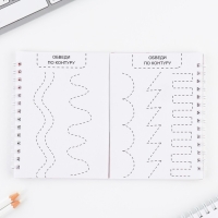 Подарочный набор двойной блокнот с заданиями и ручка &laquo;Волшебные единороги&raquo;