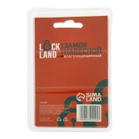 Замок навесной LOCKLAND, 30 мм, влагозащищенный, длинная дужка, 2 ключа, цвет черный Замок навесной LOCKLAND, 30 мм, влагозащищенный, длинная дужка, 2 ключа, цвет черный