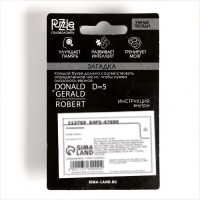 Головоломка Игры разума &laquo;Умные гвозди&raquo; №2,на блистере