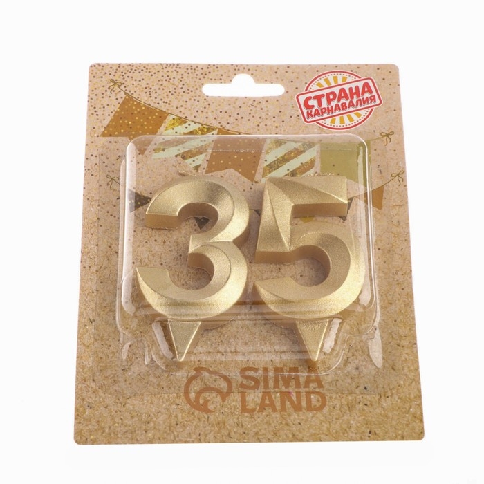 Свеча в торт юбилейная "Грань" (набор 2 в 1), цифра 35, цифра 53, золотой металлик, 6,5 см
