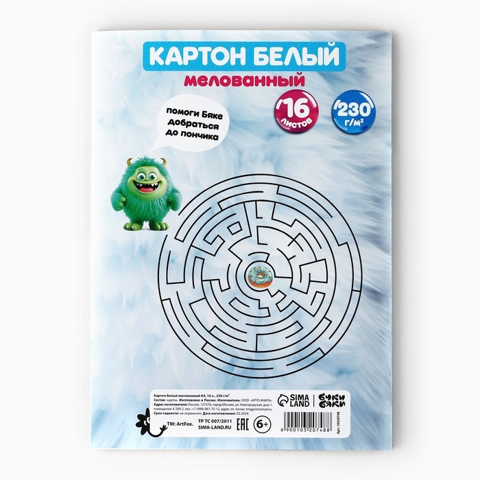 Картон белый А4 16 листов мелованный 230г/м² в папке «1 сентября: БукиБяки» Картон белый А4 16 листов мелованный 230г/м² в папке «1 сентября: БукиБяки»