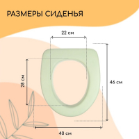 Сиденье для уличного туалета, 46&times;40 см, пенополиуретан, МИКС