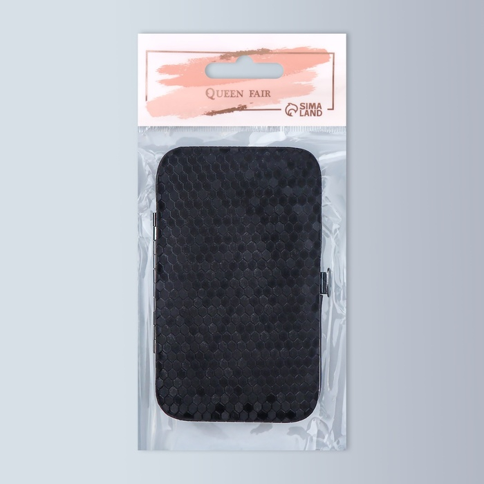 Набор маникюрный, 7 предметов, в футляре, цвет чёрный