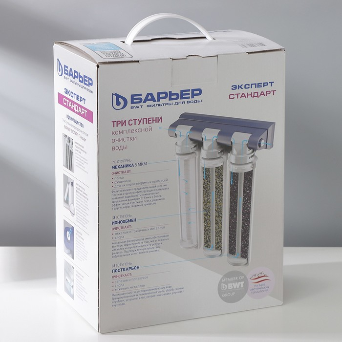 Фильтр для воды «Барьер. Эксперт. Stаndаrt» Фильтр для воды «Барьер. Эксперт. Stаndаrt»