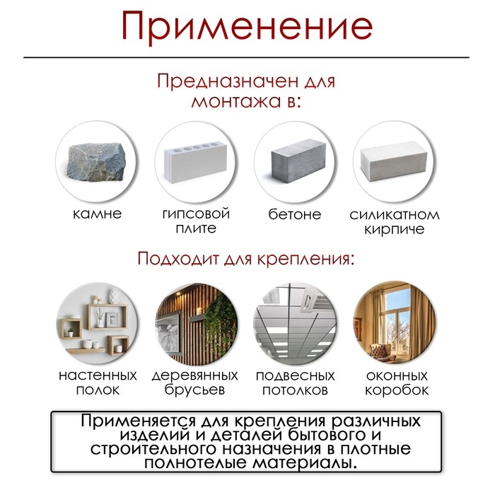 Дюбель ТУНДРА, тип Т, распорный, полипропиленовый, 12х60 мм, 50 шт