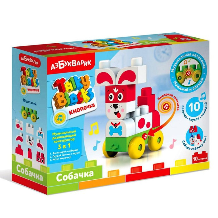 Музыкальный конструктор &laquo;Собачка&raquo;