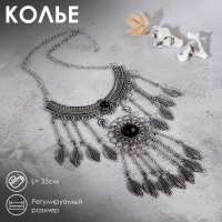 Колье &laquo;Ажурные перья&raquo; круг, цвет чёрный в чернённом серебре, 35 см