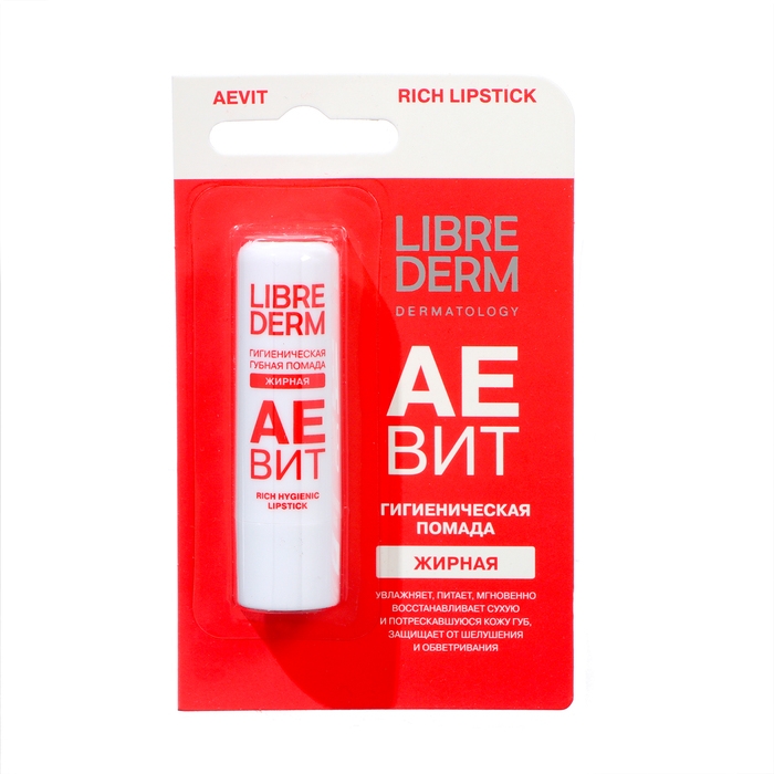 Губная помада Librederm Аевит жирная 4 г Губная помада Librederm Аевит жирная 4 г