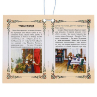 Кукольный театр «Три медведя» Кукольный театр «Три медведя»