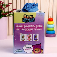 Мягкая игрушка &laquo;Медвежонок Лаппи - полицейский&raquo;, 22 см