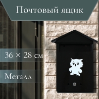 Ящик почтовый с замком, вертикальный, &laquo;Домик&raquo;, чёрный