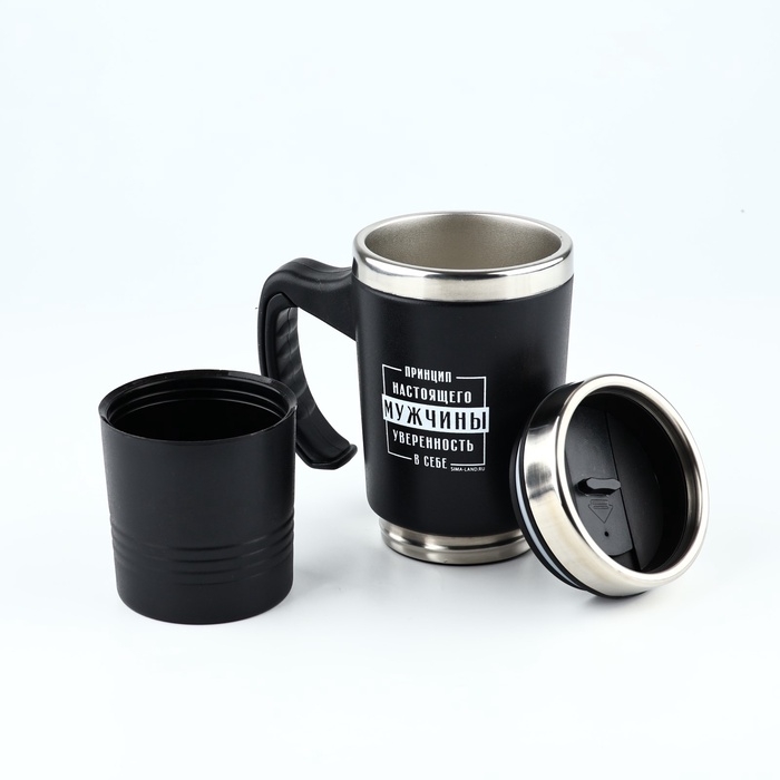Термокружка 2 в 1 "Принцип мужчины", 600 мл