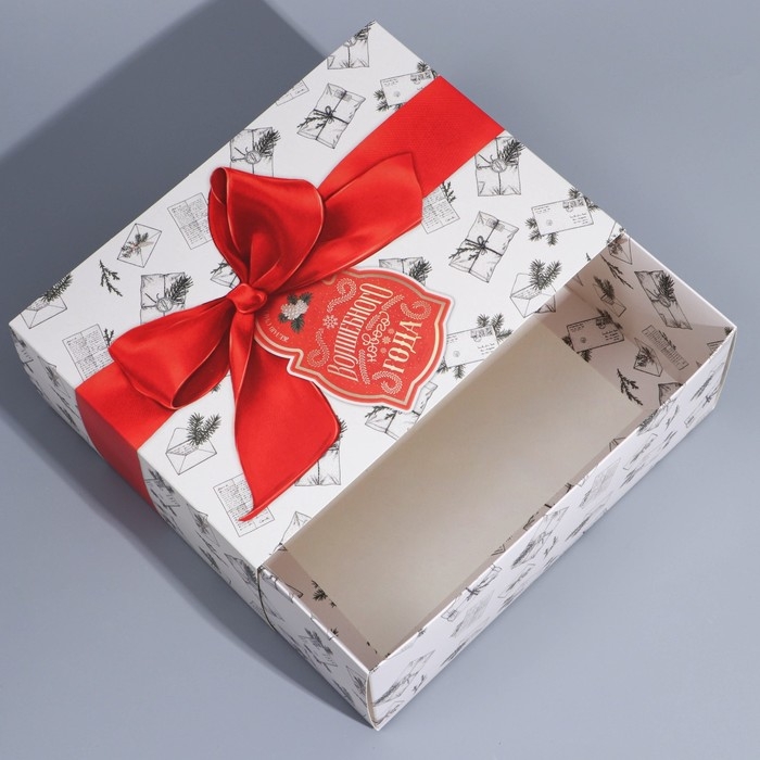 Подарочная коробка складная, новогодняя&laquo;Новогодняя почта&raquo;, 25 х 18 х 10 см, Новый год