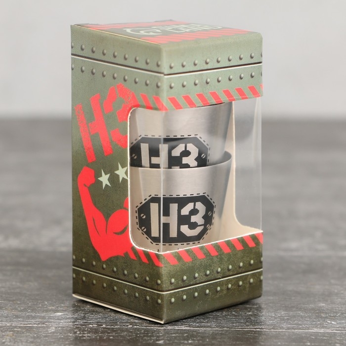 Стопки, набор &laquo;НЗ&raquo;, 3 шт