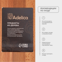 Доскa рaзделочнaя Премиум &laquo;Прямоугольнaя&raquo;, 35&times;24,5&times;1,8 см, бук