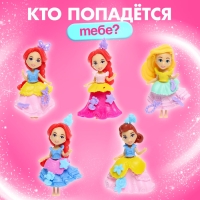 Термостакан &laquo;Сказка рядом&raquo;, с игрушкой, бирюзовый, 250 мл