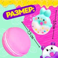 Игрушка-сюрприз «Мяк-жмяк», МИКС Игрушка-сюрприз «Мяк-жмяк», МИКС