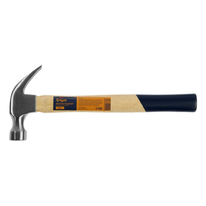 Молоток-гвоздодер ТУНДРА, деревянная рукоятка, 500 г Молоток-гвоздодер ТУНДРА, деревянная рукоятка, 500 г