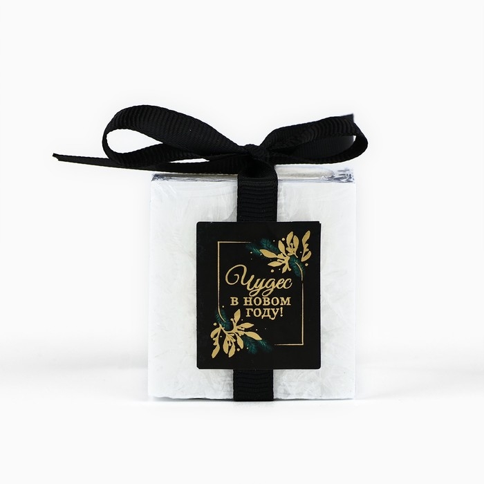 Свеча интерьерная новогодняя &laquo;Чудес&raquo; на Новый год, белая, 5 х 5 см