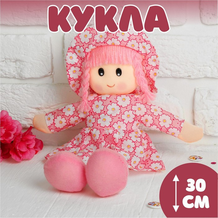 Мягкая игрушка &laquo;Кукла&raquo;, в шляпке и платьишке, цвета МИКС