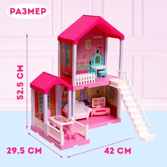 Дом для кукол &laquo;Дом принцессы&raquo; с мебелью и аксессуарами