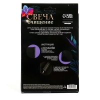 Свеча своими руками на хэллоуин. Создание магических свечей из вощины &laquo;Свеча на очищение от негатива&raquo;, набор для творчества