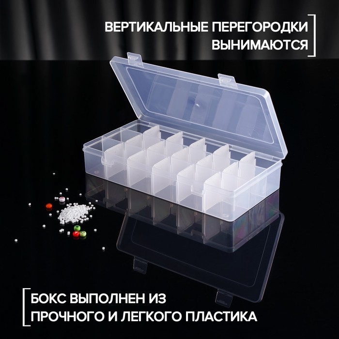 Органайзер для хранения, 18 ячеек, 23&times;12&times;4 см