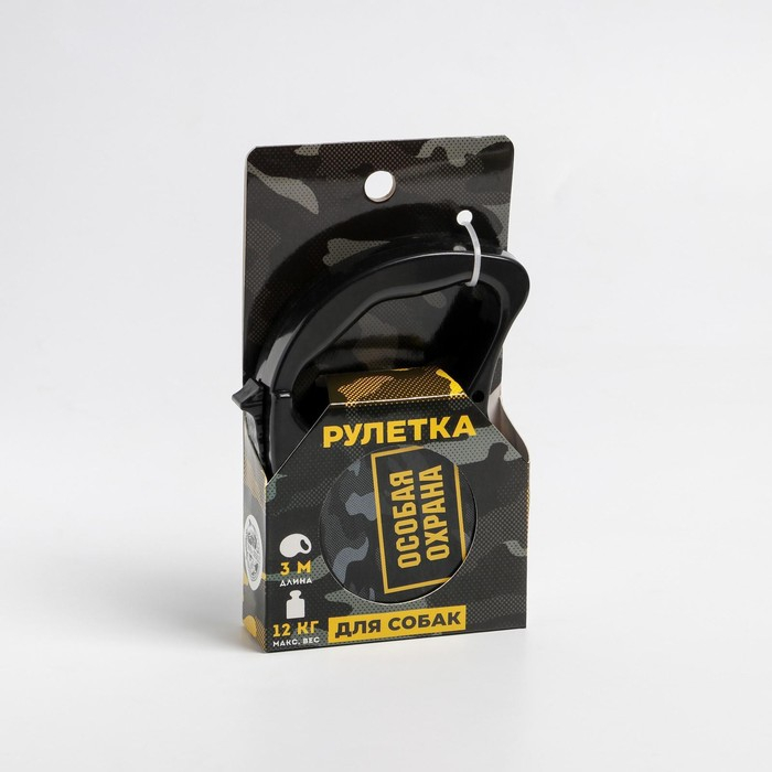 Рулетка &laquo;Особая охрана&raquo; 3 м, max=12 кг, чёрная