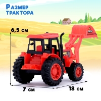 Трактор инерционный &laquo;Погрузчик&raquo;, цвета МИКС