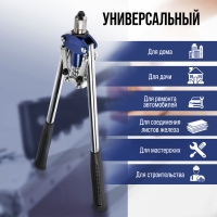 Заклепочник ТУНДРА, 430 мм, усиленный, заклепки 3.2 - 4 - 4.8 мм Заклепочник ТУНДРА, 430 мм, усиленный, заклепки 3.2 - 4 - 4.8 мм