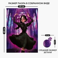 Пазл деревянный фигурный &laquo;Девочка в чёрном платье&raquo;, 80 элементов