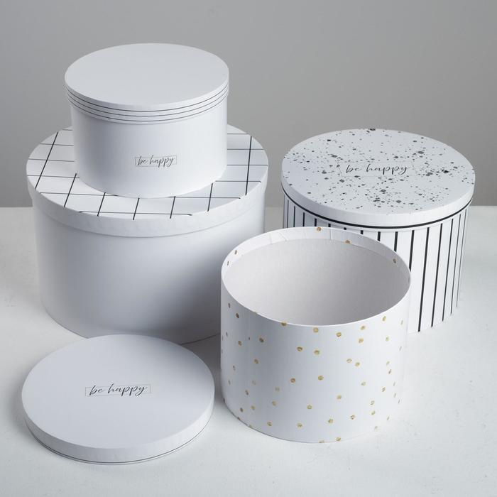Набор коробок 4 в 1, упаковка подарочная, &laquo;Be happy&raquo;, 16 х 16 х 10 - 25 х 25 х 15 см