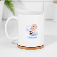 Кружка "Супердедушка", 320 мл