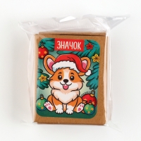 Новогодний значок в коробочке &laquo;Новый год: Новогодний корги&raquo; 2,7 х 3,3 см