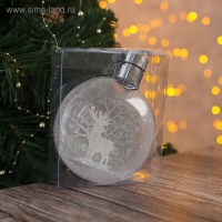 Ёлочный шар &laquo;Снежный лес&raquo;, батарейки, 1 LED, свечение белое