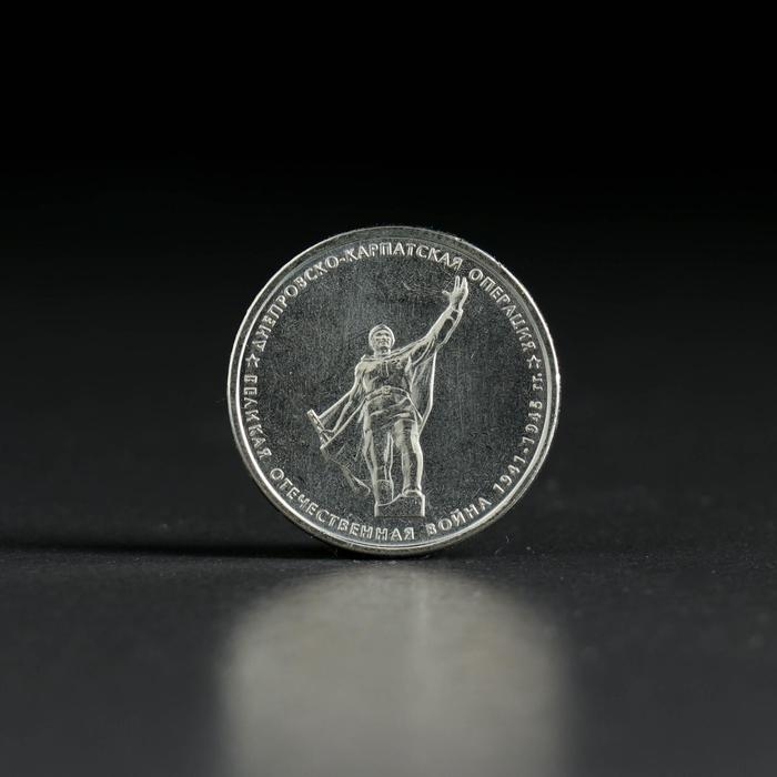 Альбом коллекционных монет "70 лет Победы" 26 монет