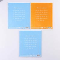 Набор первоклассника 38 предметов &laquo;1 сентября: Набор отличника&raquo;