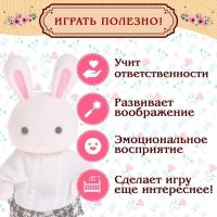 Набор мебели для кукол «Милый Дом» Набор мебели для кукол «Милый Дом»