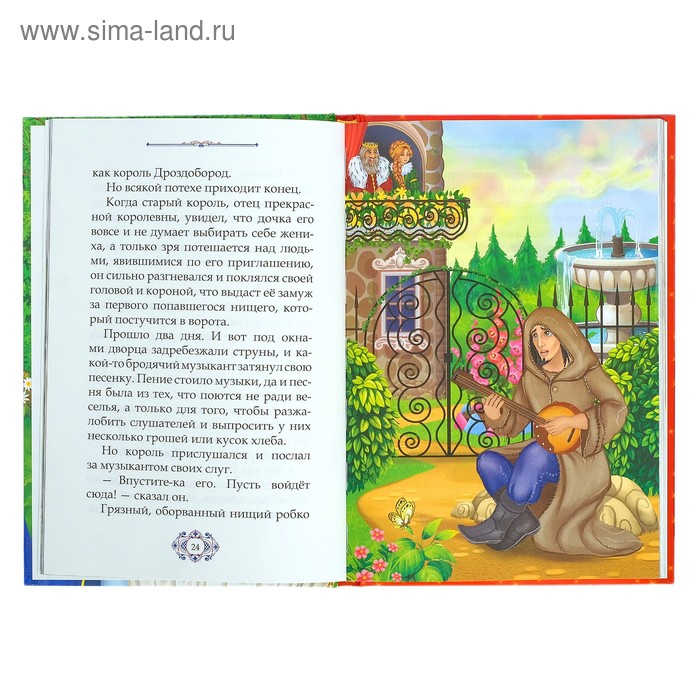 Книга в твёрдом переплёте «Волшебные сказки братьев Гримм», 112 стр. Книга в твёрдом переплёте «Волшебные сказки братьев Гримм», 112 стр.